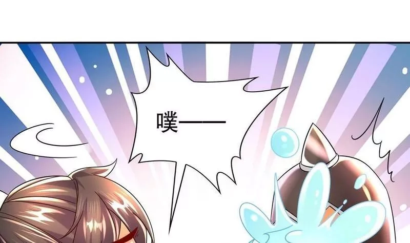 我靠签到逆天改命,100 第99话 技能：雕花,第12张
